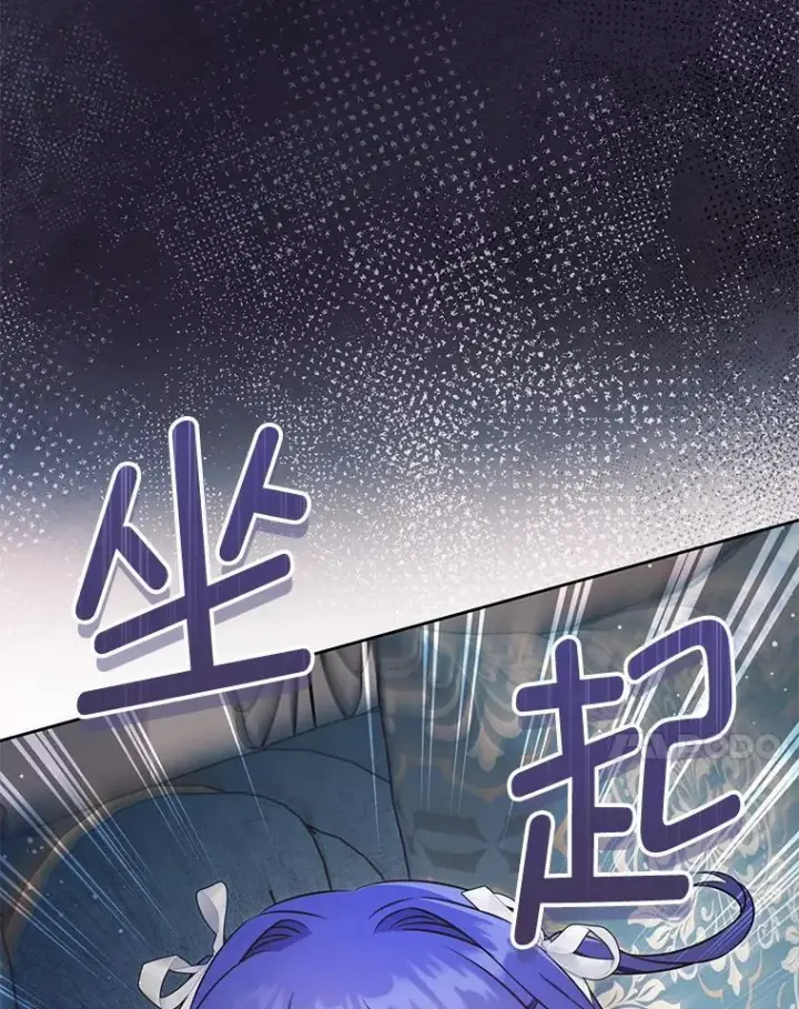 漫画《请给我奶嘴》89.黑魔法师再现第54张图