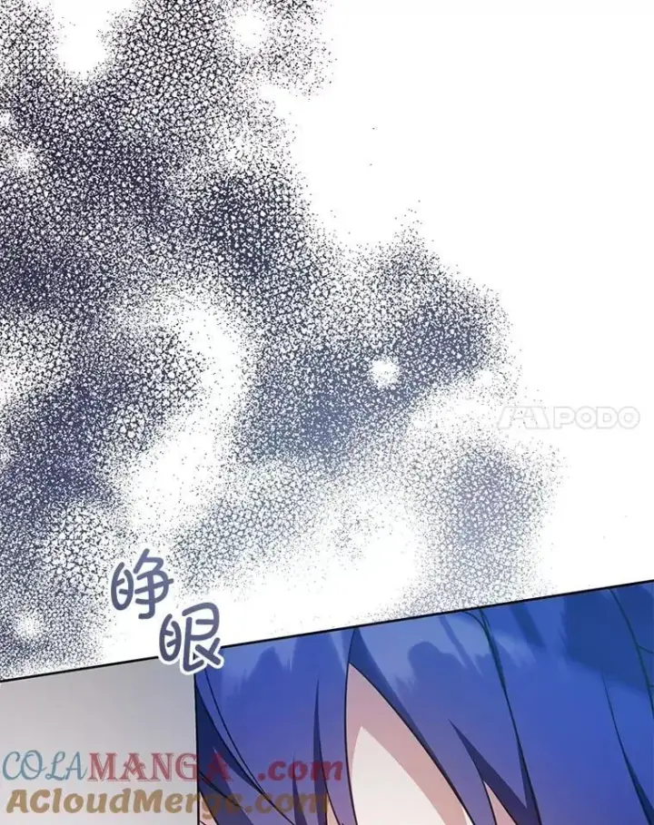 漫画《请给我奶嘴》89.黑魔法师再现第61张图