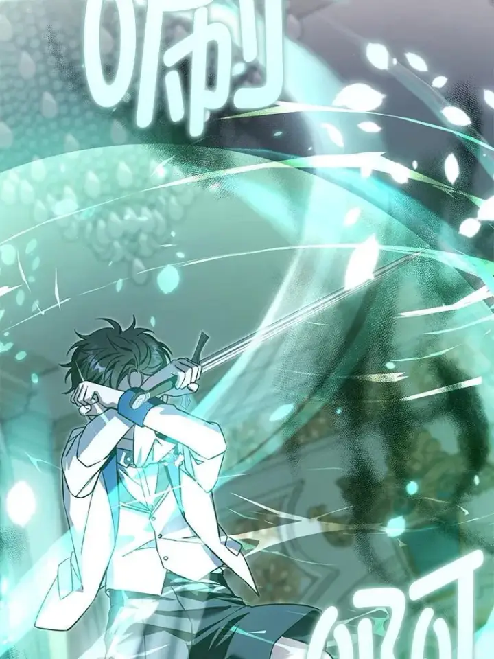 漫画《请给我奶嘴》89.黑魔法师再现第91张图