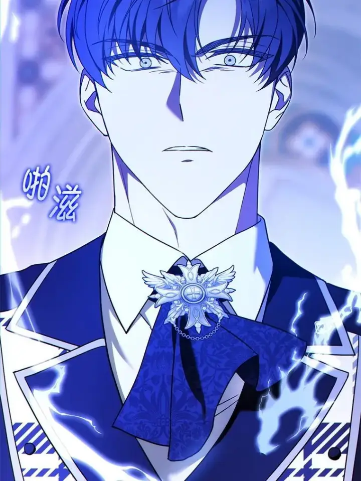 漫画《请给我奶嘴》90.姗姗来迟第23张图