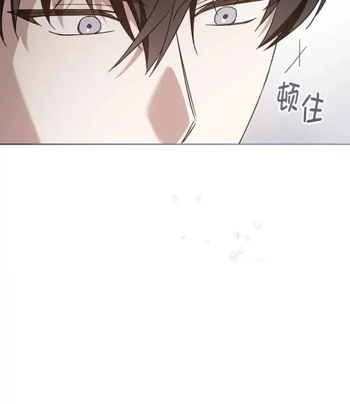 漫画《请给我奶嘴》90.姗姗来迟第75张图