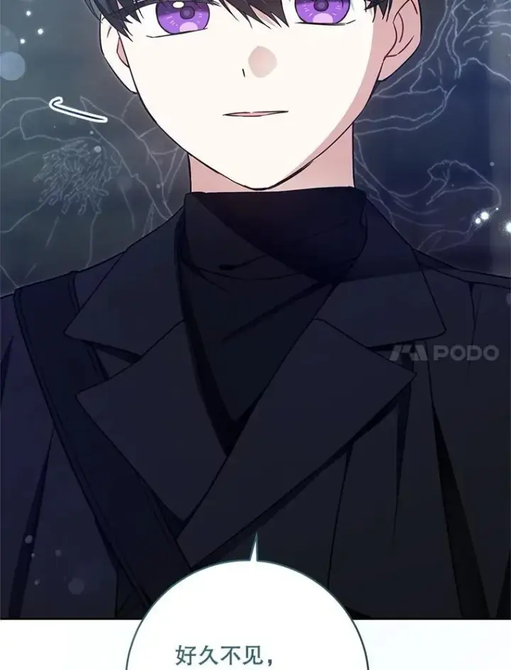 漫画《请给我奶嘴》93.出手救人第108张图