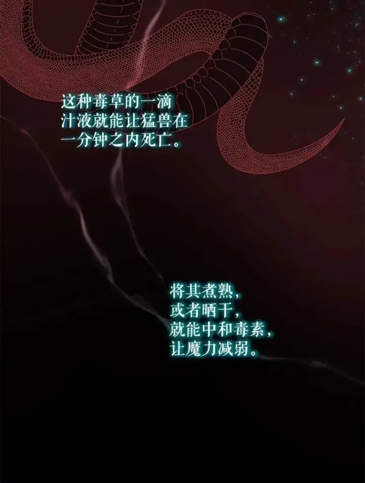 漫画《请给我奶嘴》93.出手救人第16张图