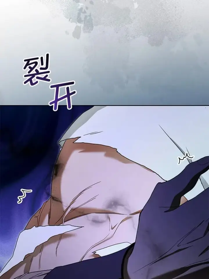 漫画《请给我奶嘴》93.出手救人第28张图