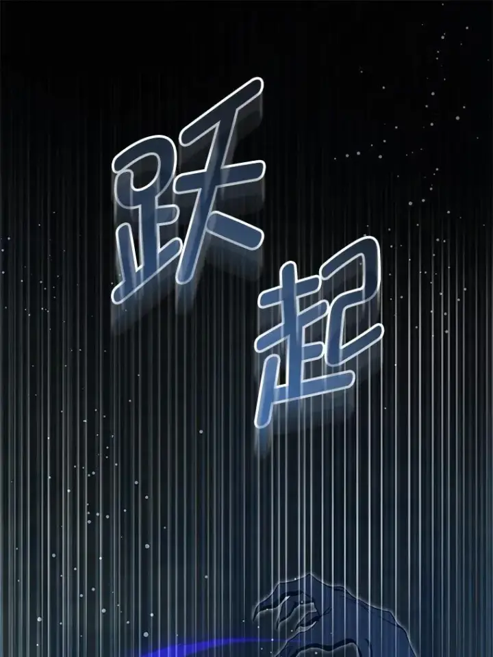 漫画《请给我奶嘴》93.出手救人第32张图