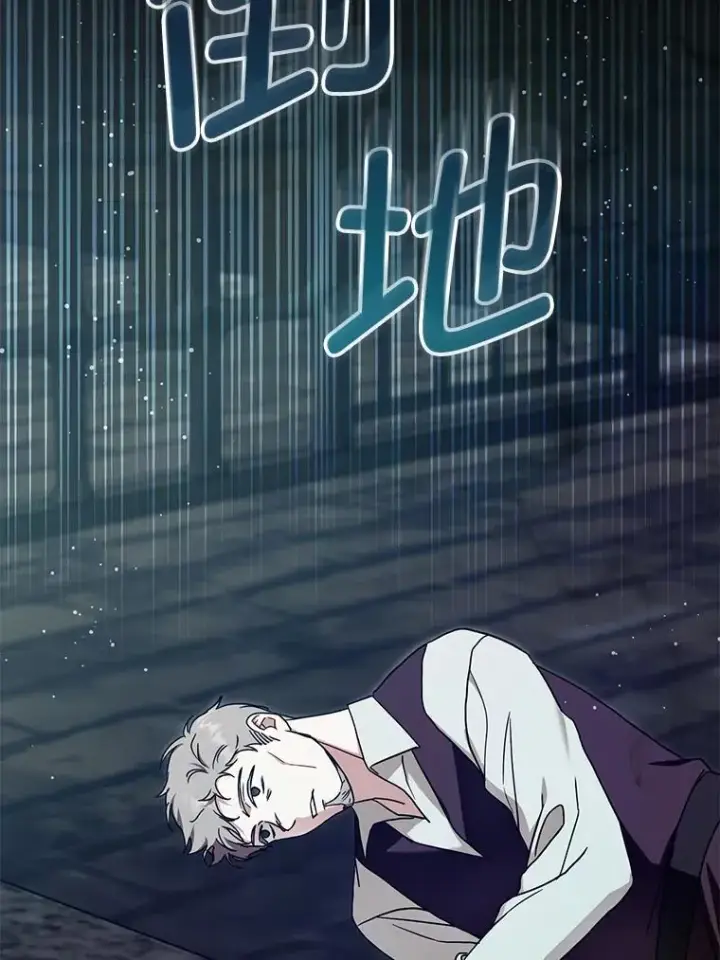 漫画《请给我奶嘴》93.出手救人第39张图