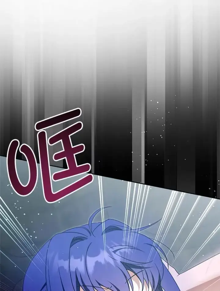 漫画《请给我奶嘴》93.出手救人第83张图