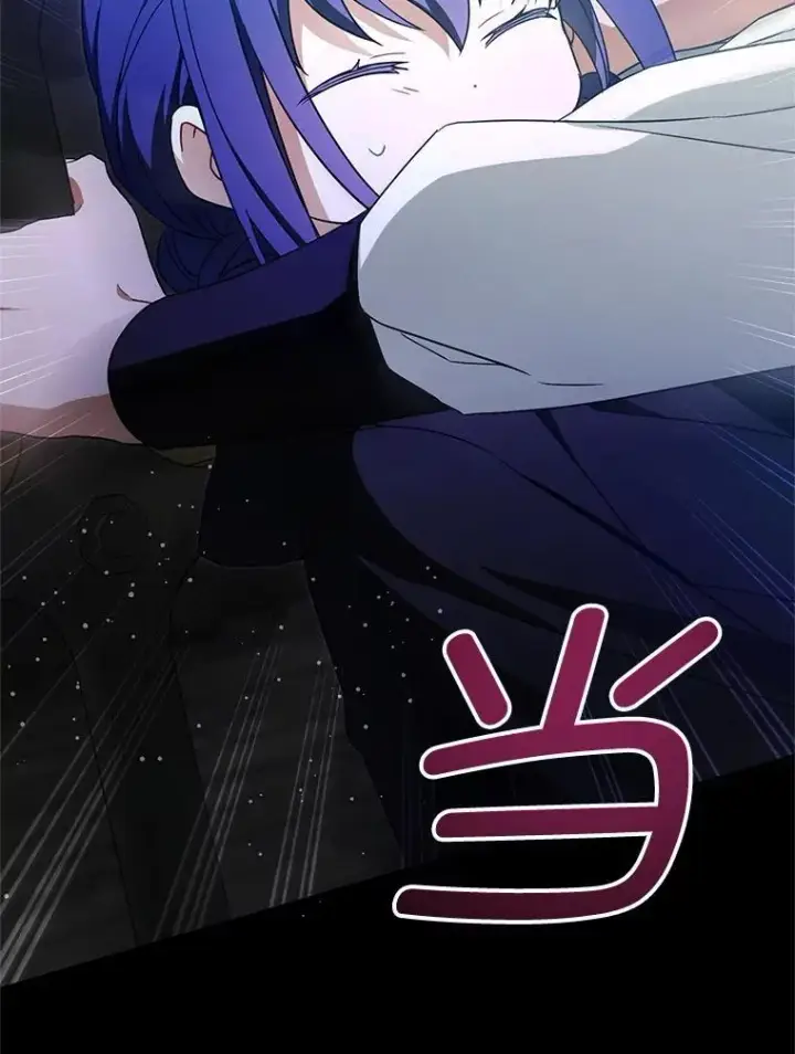 漫画《请给我奶嘴》93.出手救人第84张图