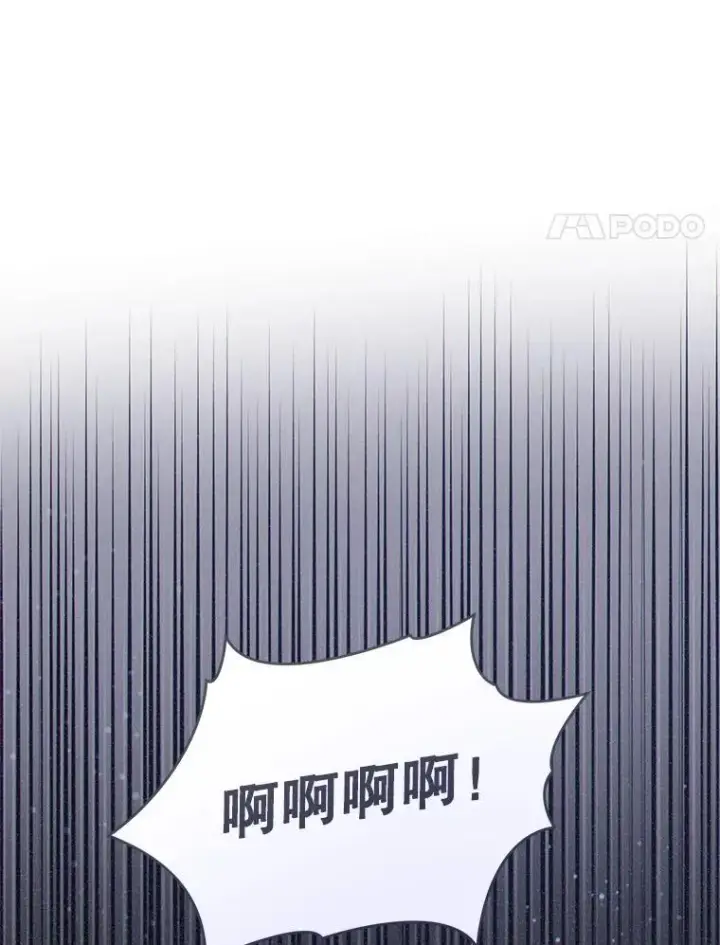 漫画《请给我奶嘴》93.出手救人第92张图