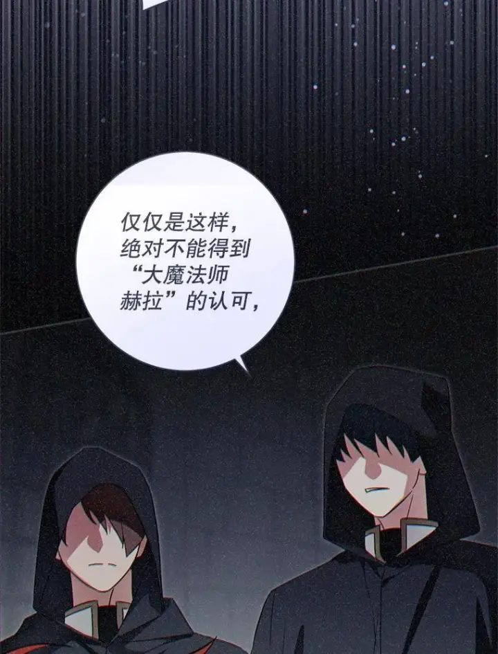 漫画《请给我奶嘴》93.出手救人第93张图