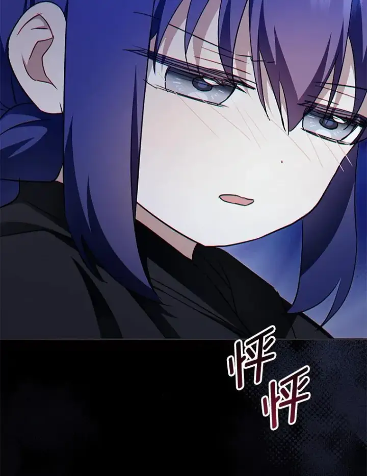 漫画《请给我奶嘴》94.肆虐的黑魔力第112张图