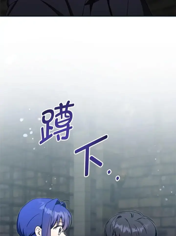 漫画《请给我奶嘴》94.肆虐的黑魔力第6张图