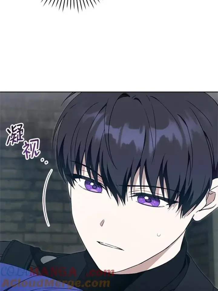 漫画《请给我奶嘴》94.肆虐的黑魔力第65张图