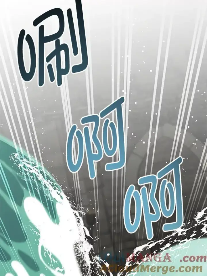 漫画《请给我奶嘴》94.肆虐的黑魔力第73张图