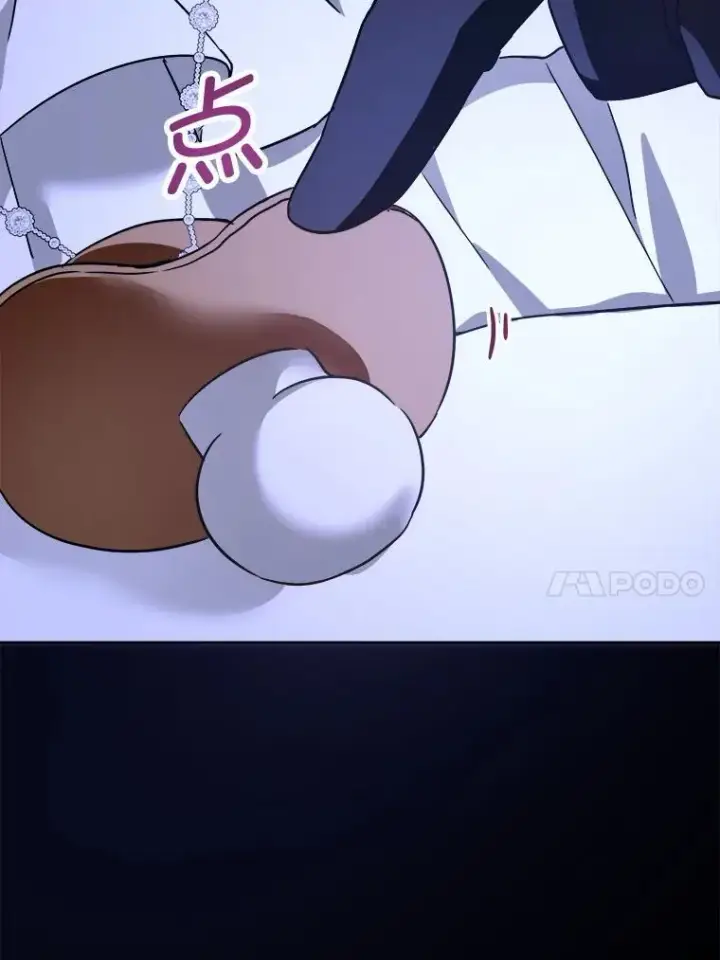 漫画《请给我奶嘴》95.昏迷的谢莉娜第114张图