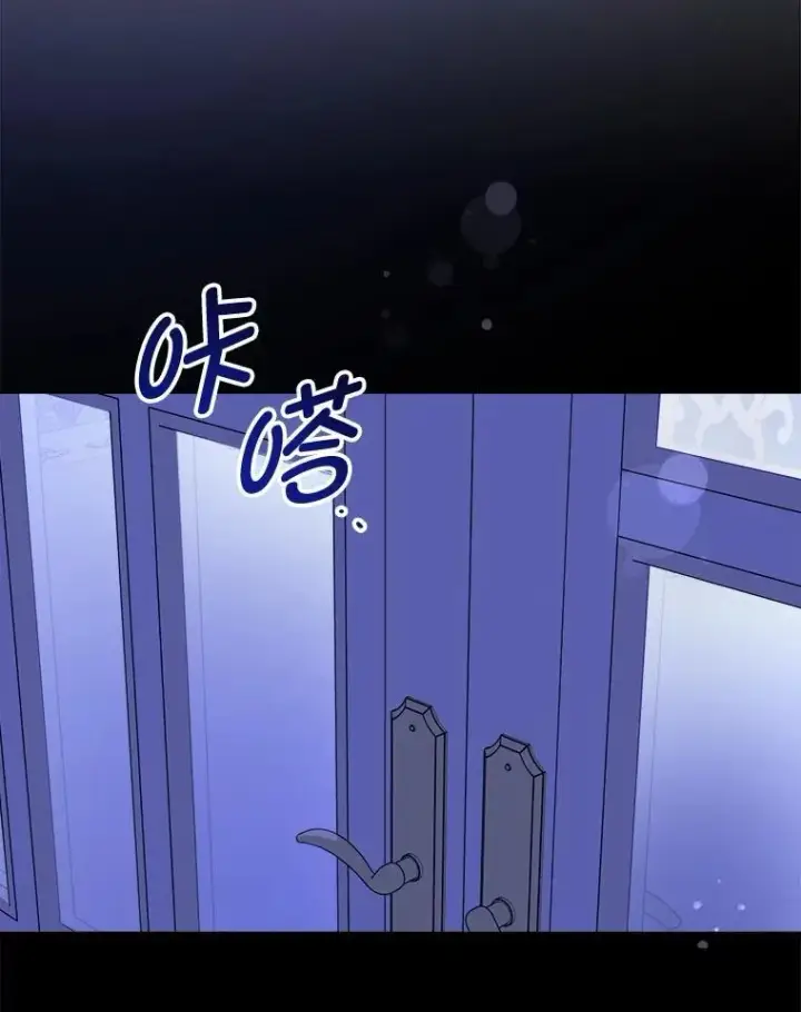 漫画《请给我奶嘴》95.昏迷的谢莉娜第126张图