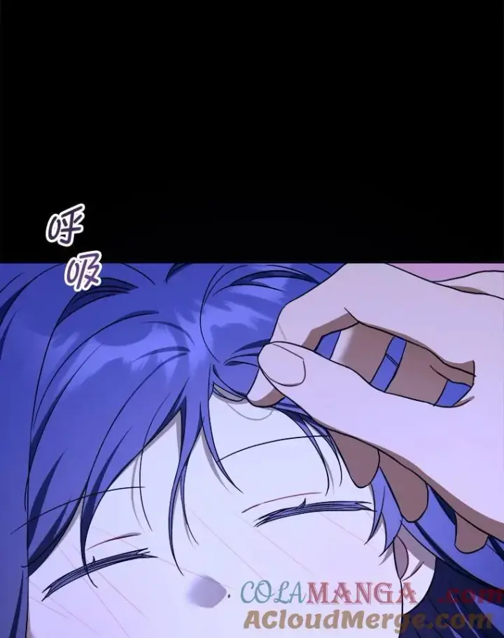 漫画《请给我奶嘴》95.昏迷的谢莉娜第129张图