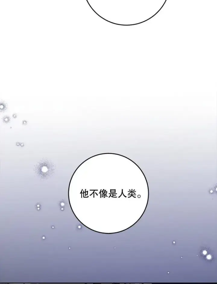 漫画《请给我奶嘴》95.昏迷的谢莉娜第15张图