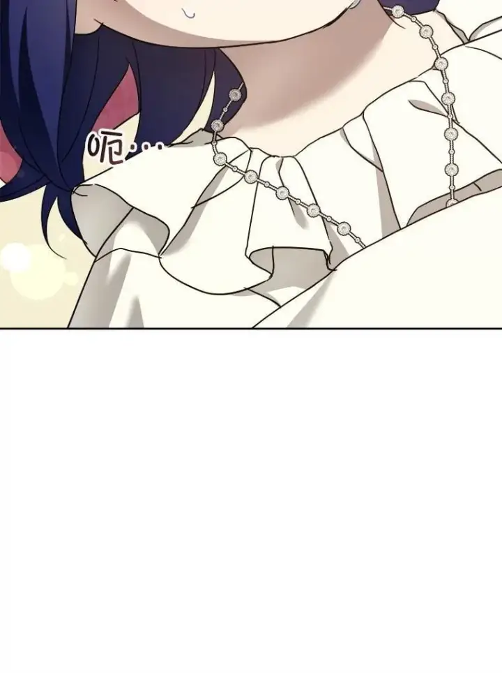 漫画《请给我奶嘴》95.昏迷的谢莉娜第31张图