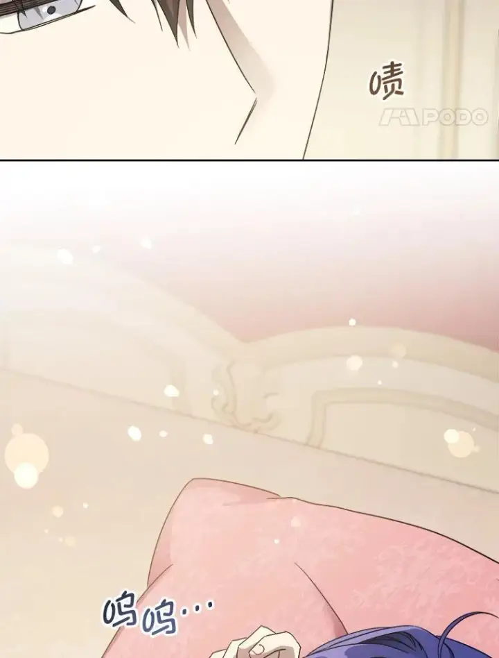 漫画《请给我奶嘴》95.昏迷的谢莉娜第63张图