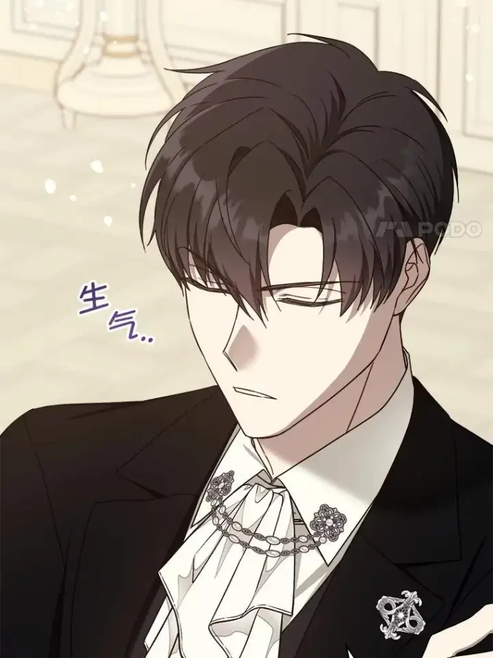 漫画《请给我奶嘴》95.昏迷的谢莉娜第79张图