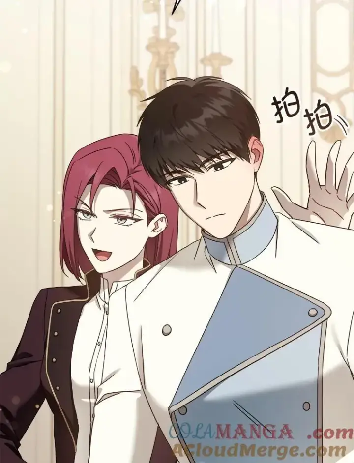 漫画《请给我奶嘴》95.昏迷的谢莉娜第9张图