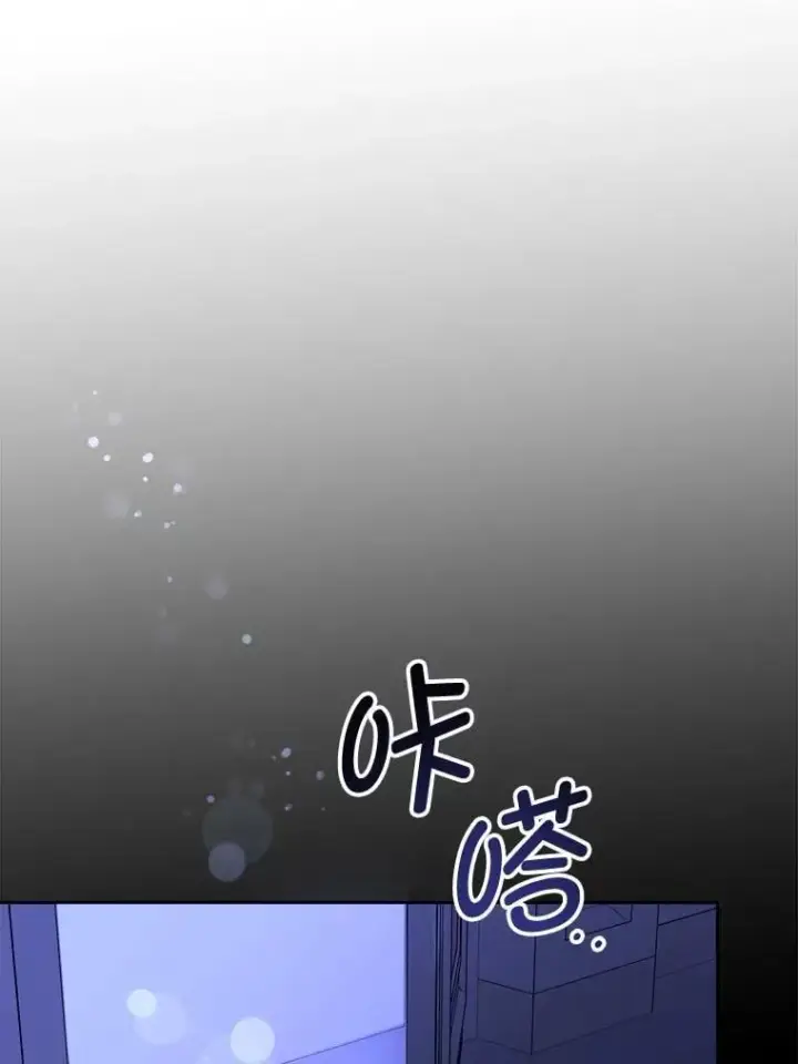 漫画《请给我奶嘴》95.昏迷的谢莉娜第91张图