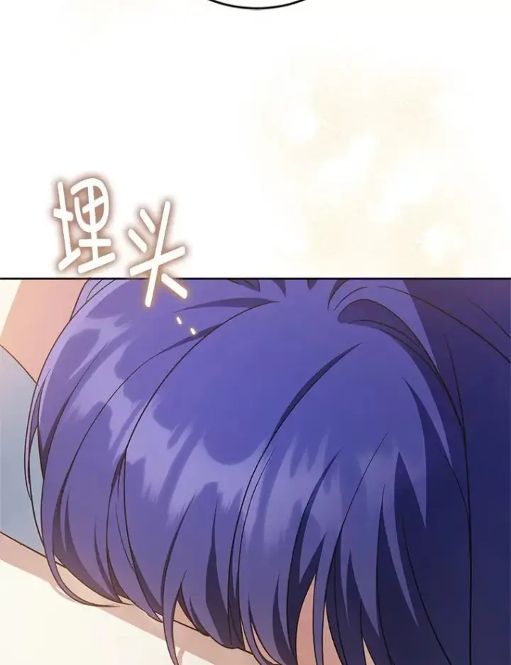 漫画《请给我奶嘴》97.矛盾心情第112张图