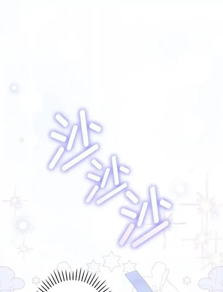 漫画《请给我奶嘴》97.矛盾心情第42张图