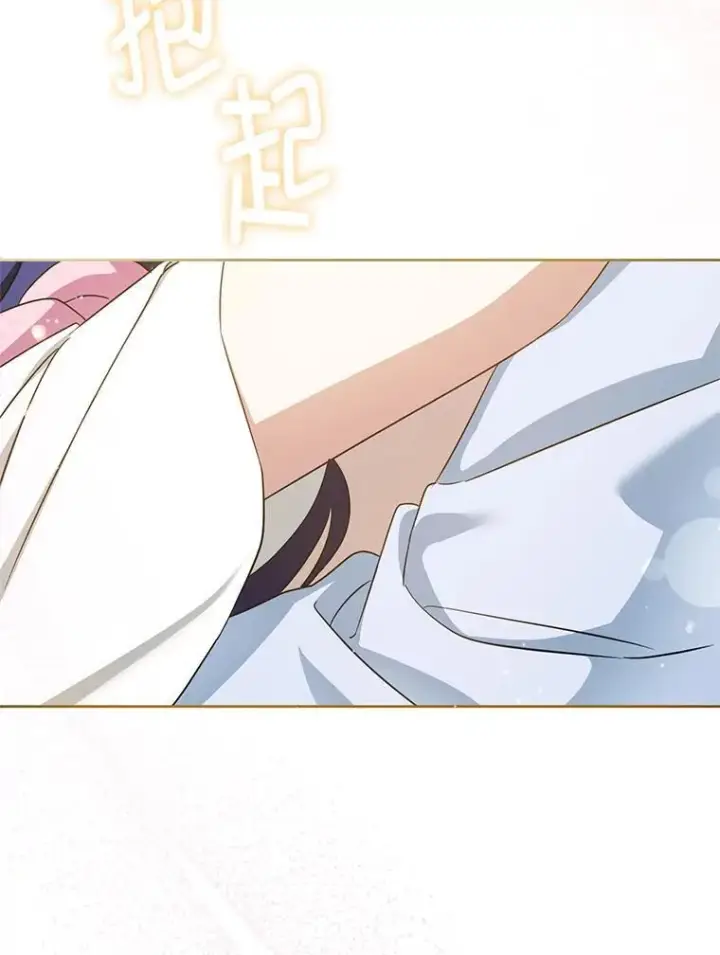 漫画《请给我奶嘴》97.矛盾心情第86张图