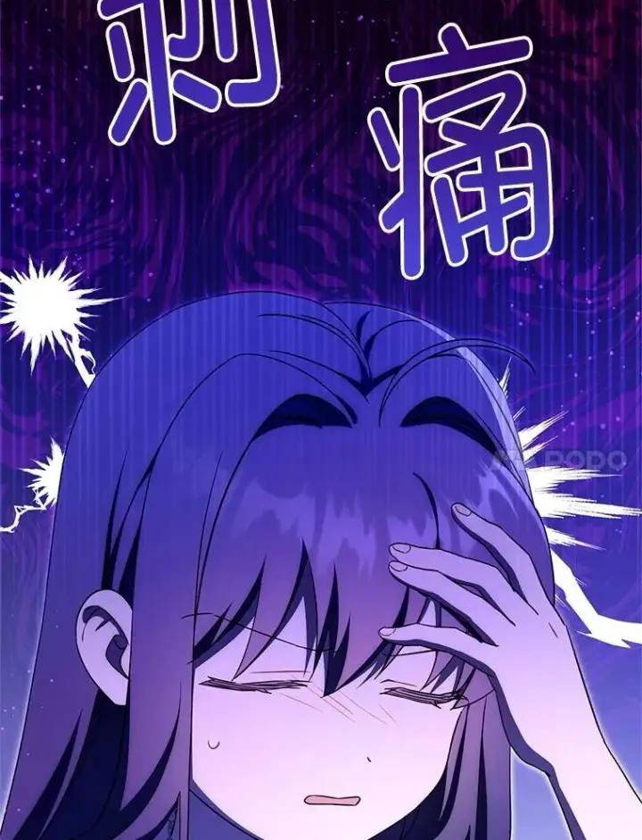 漫画《请给我奶嘴》98.强忍睡意第11张图