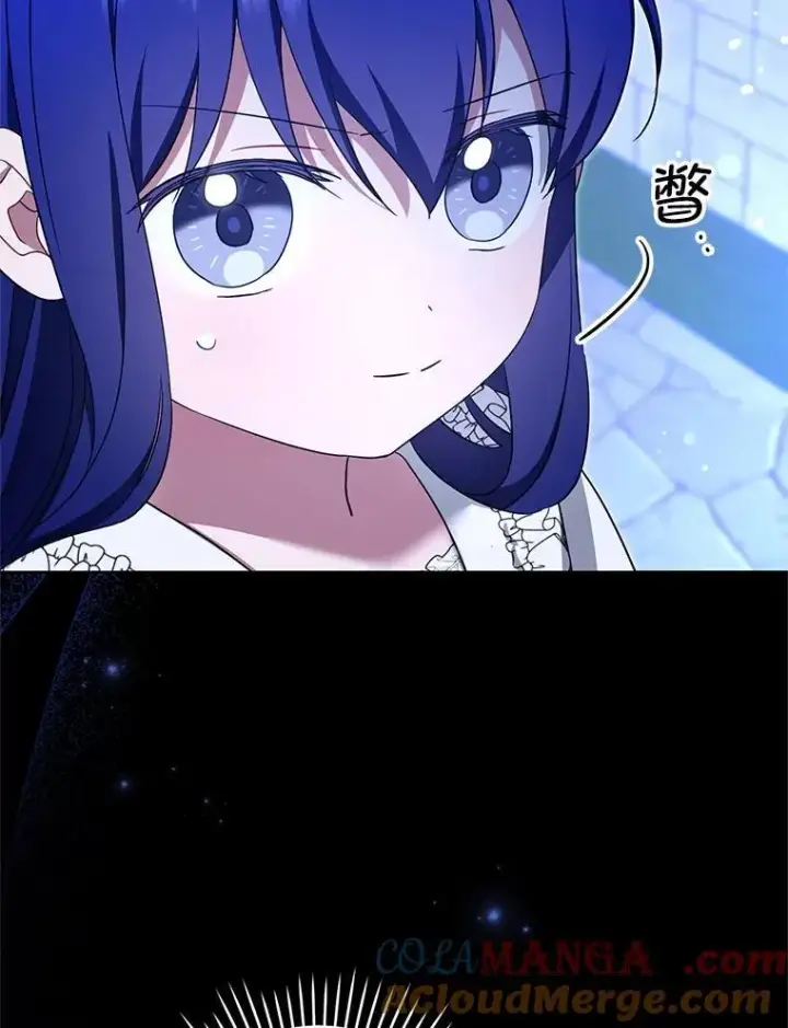漫画《请给我奶嘴》98.强忍睡意第29张图
