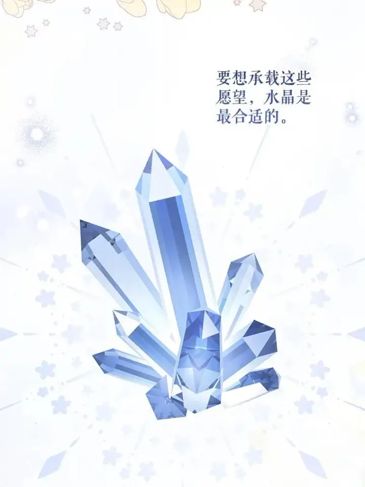 漫画《请给我奶嘴》98.强忍睡意第96张图