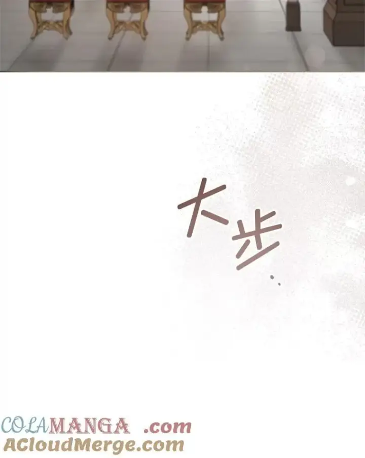 漫画《请给我奶嘴》99.质问第113张图