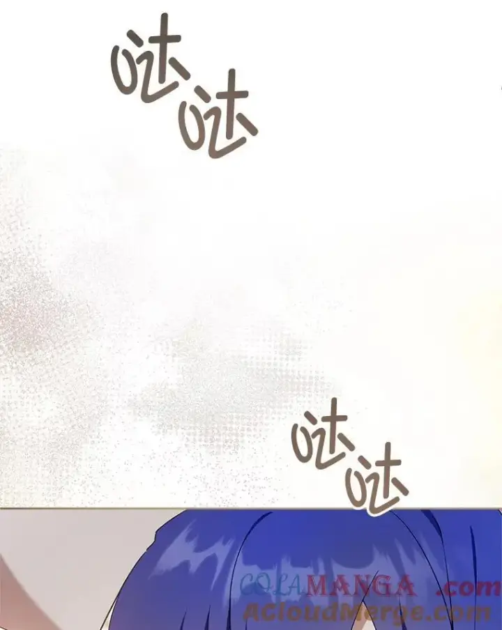 漫画《请给我奶嘴》99.质问第117张图