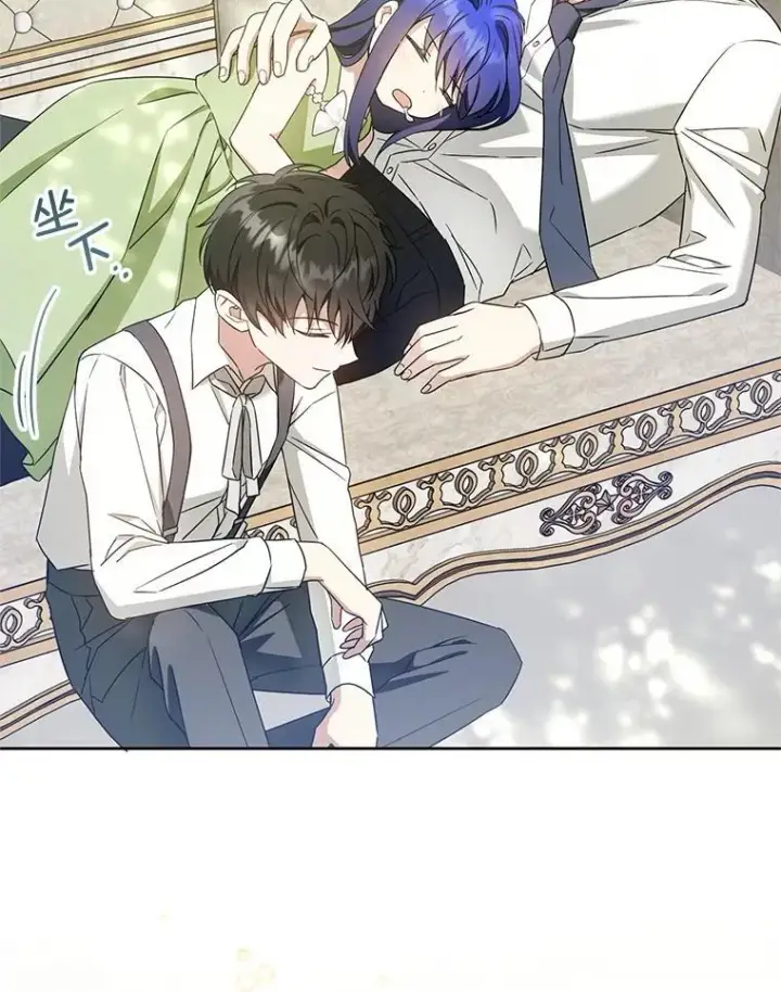 漫画《请给我奶嘴》99.质问第19张图