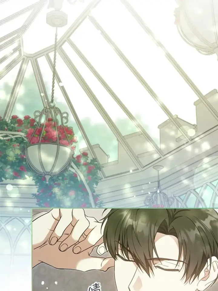 漫画《请给我奶嘴》99.质问第2张图