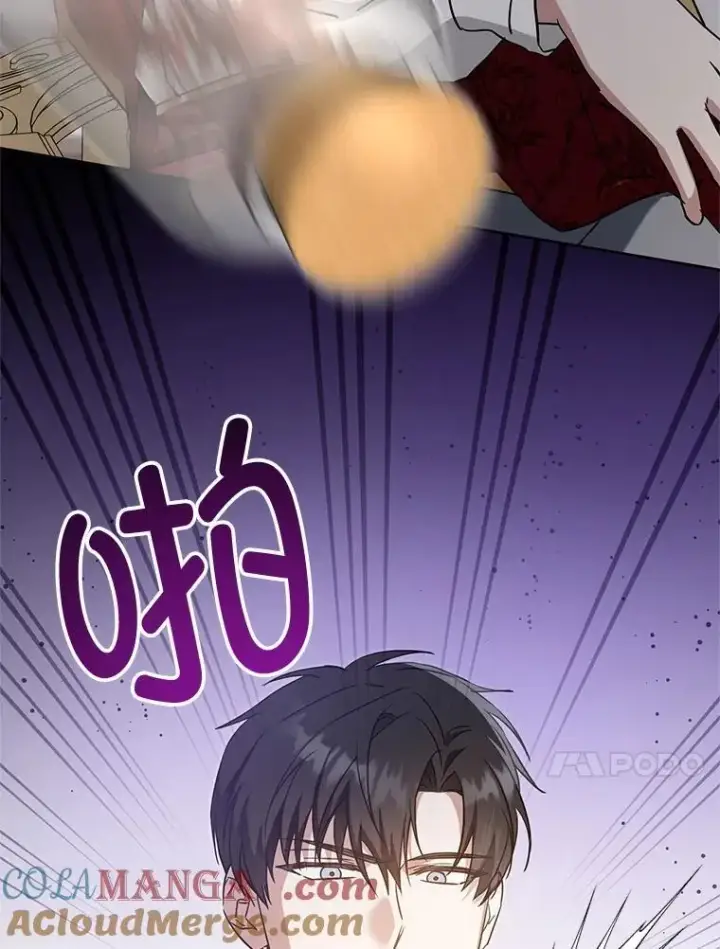漫画《请给我奶嘴》99.质问第49张图