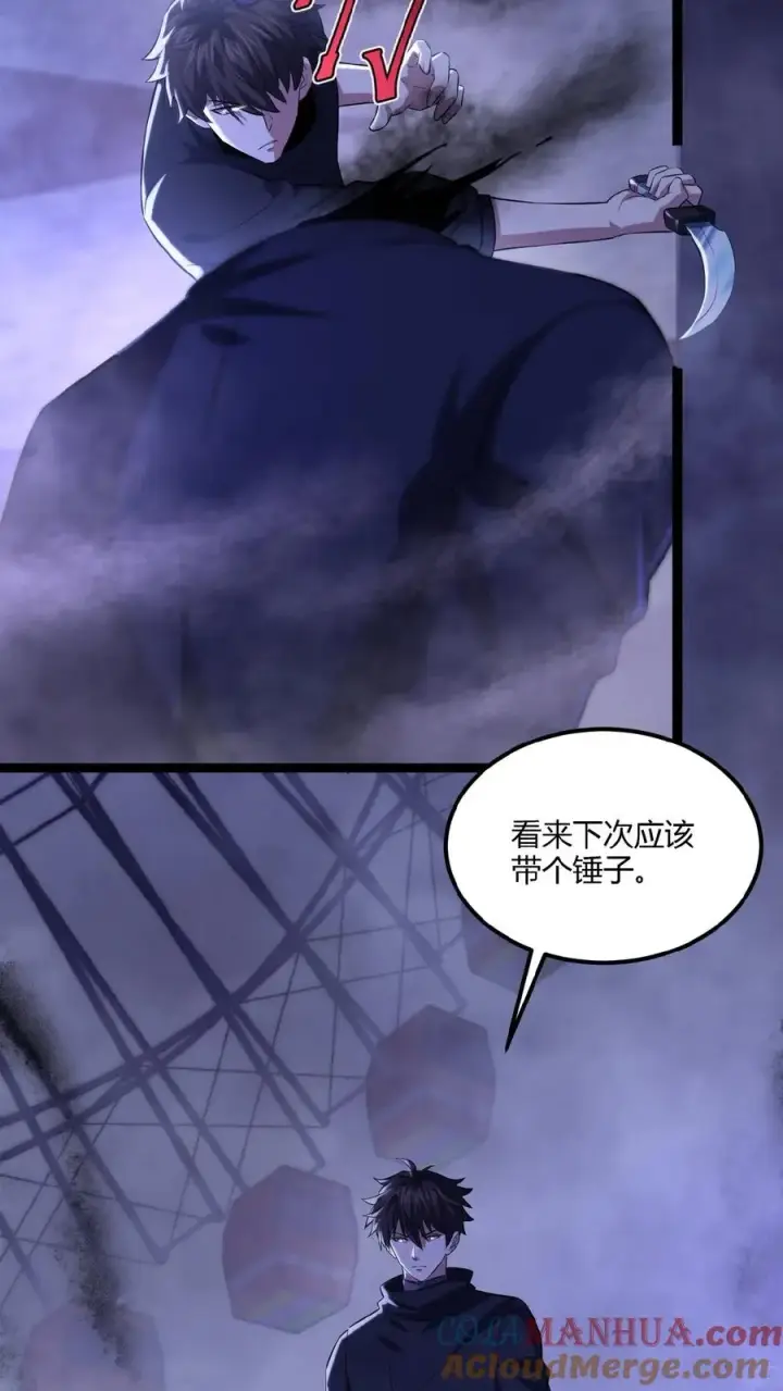 漫画《请叫我鬼差大人》第22话 暗流涌动第19张图
