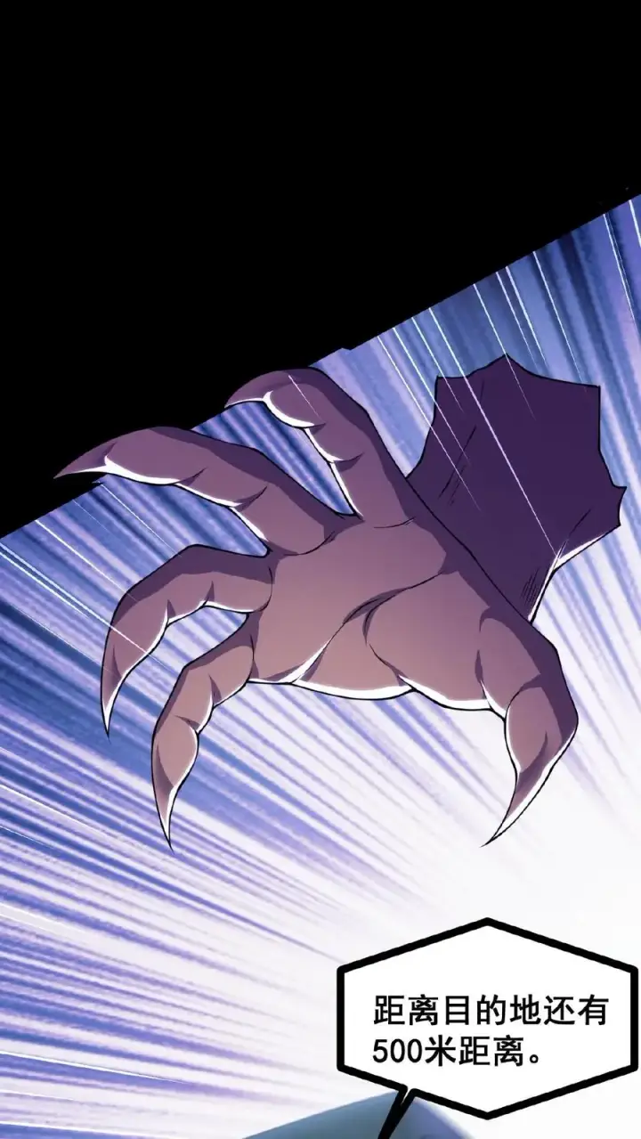漫画《请叫我鬼差大人》第36话 谁是鬼？第12张图