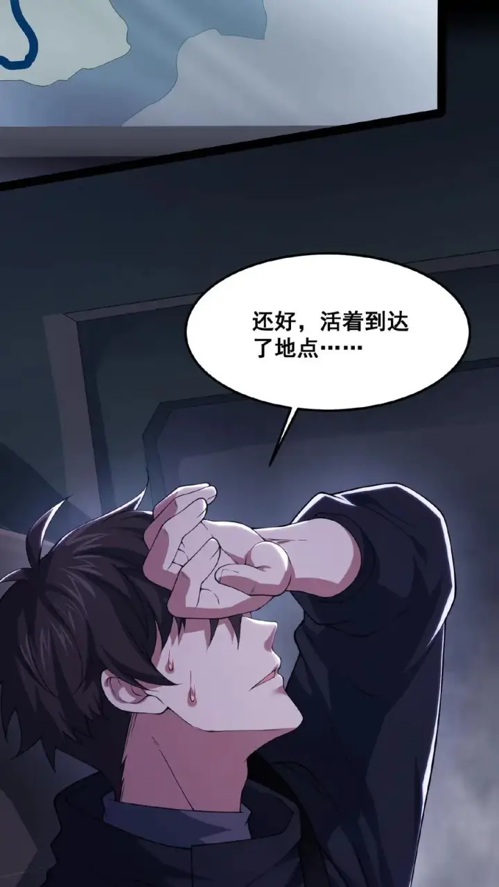 漫画《请叫我鬼差大人》第36话 谁是鬼？第14张图