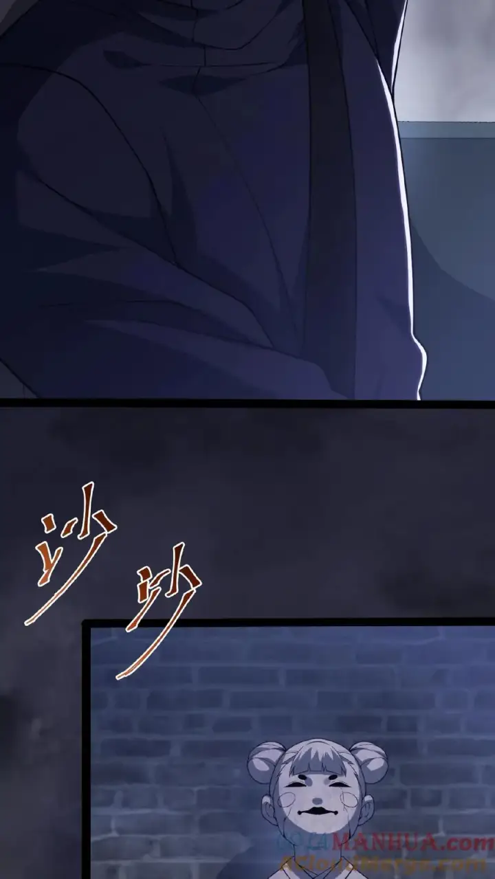 漫画《请叫我鬼差大人》第36话 谁是鬼？第15张图
