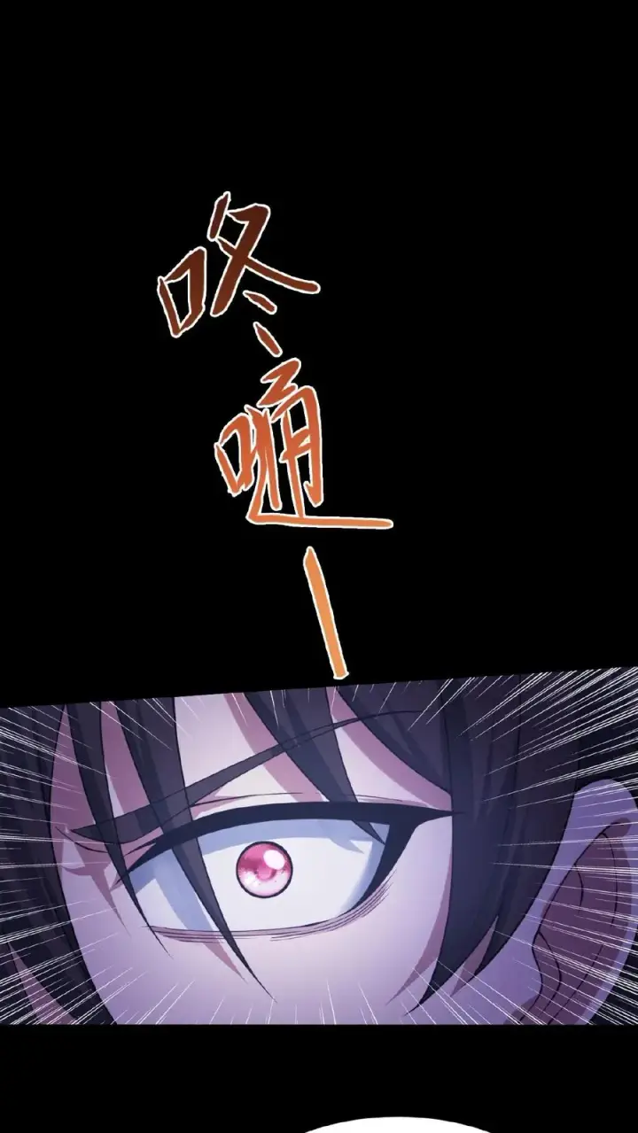 漫画《请叫我鬼差大人》第36话 谁是鬼？第2张图