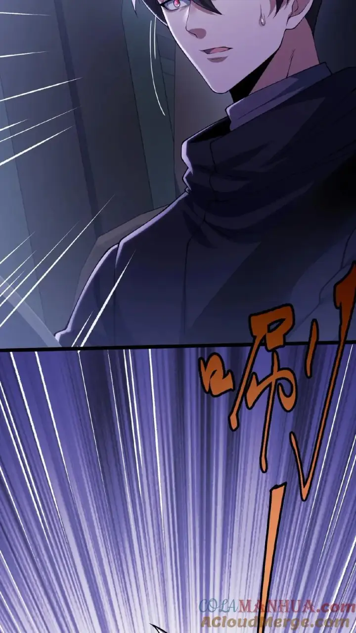 漫画《请叫我鬼差大人》第36话 谁是鬼？第5张图