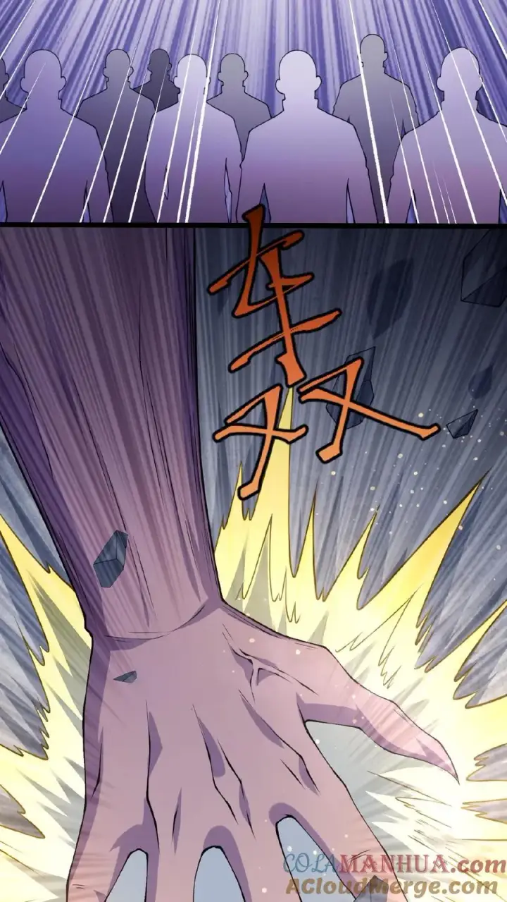 漫画《请叫我鬼差大人》第36话 谁是鬼？第7张图