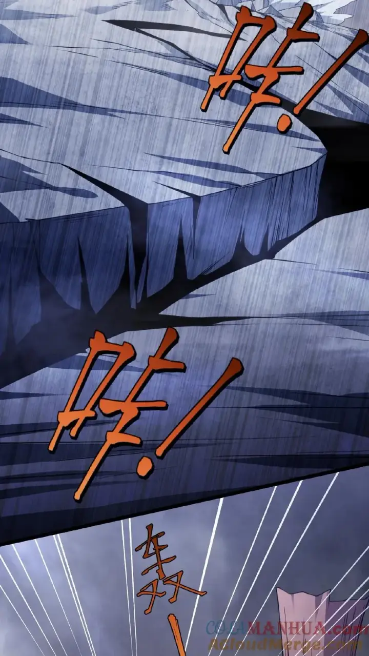 漫画《请叫我鬼差大人》第36话 谁是鬼？第9张图