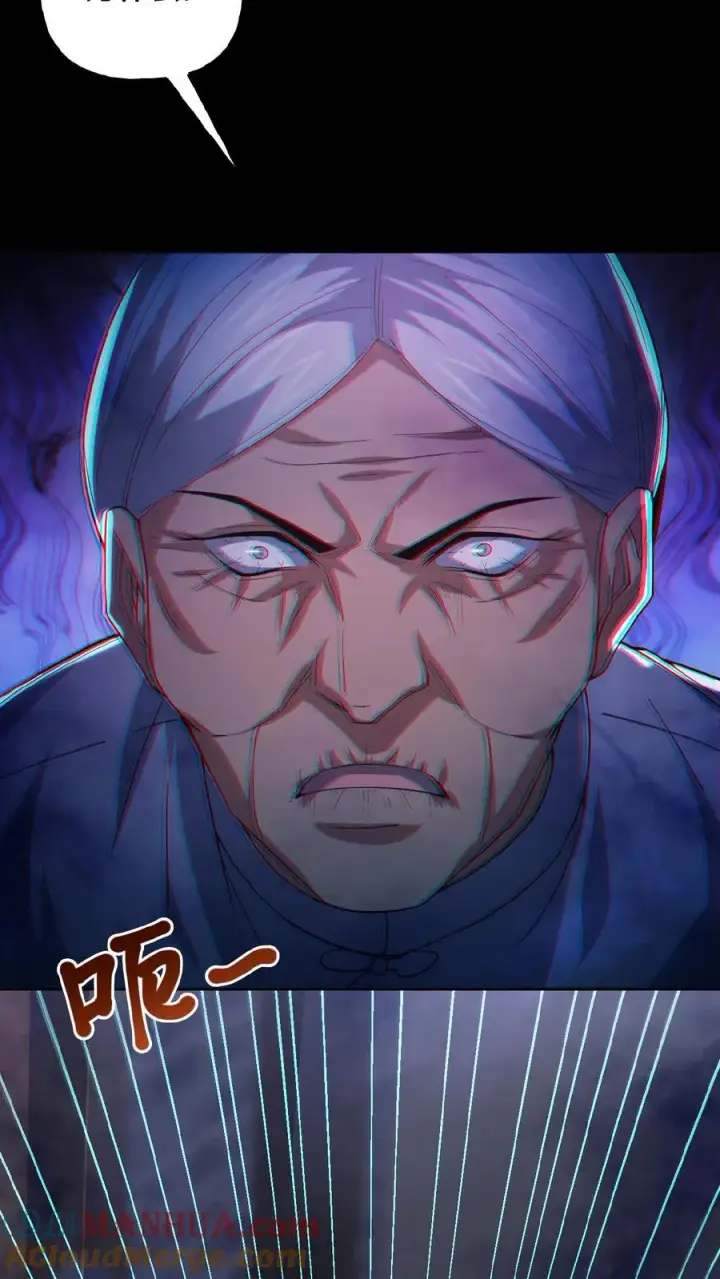 漫画《请叫我鬼差大人》第37话 一切消失第5张图