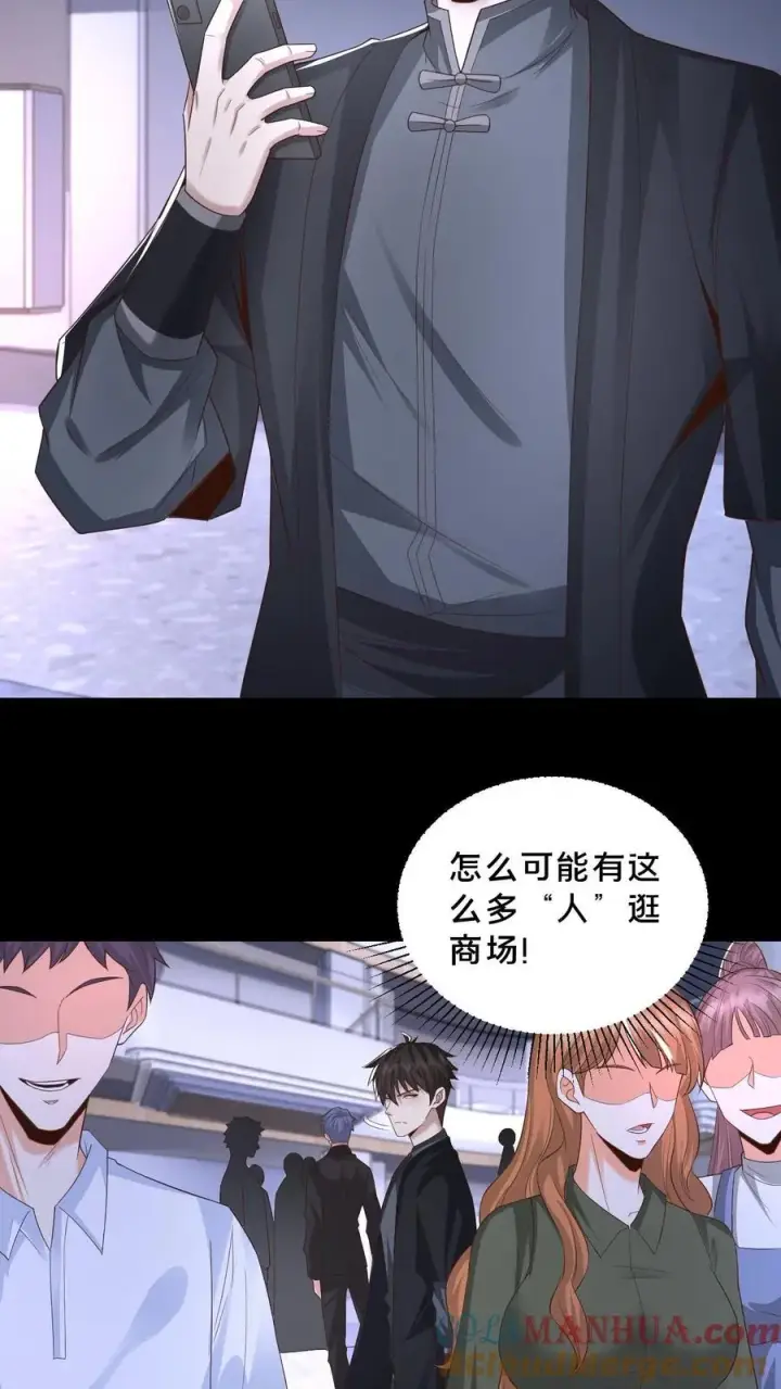 漫画《请叫我鬼差大人》第44话 深夜商场第11张图