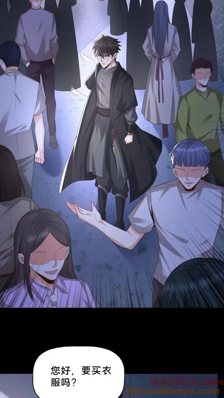 漫画《请叫我鬼差大人》第44话 深夜商场第13张图