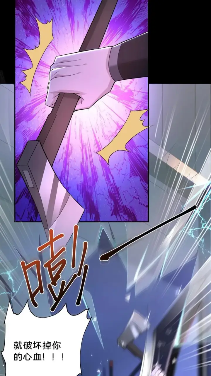 漫画《请叫我鬼差大人》第44话 深夜商场第16张图